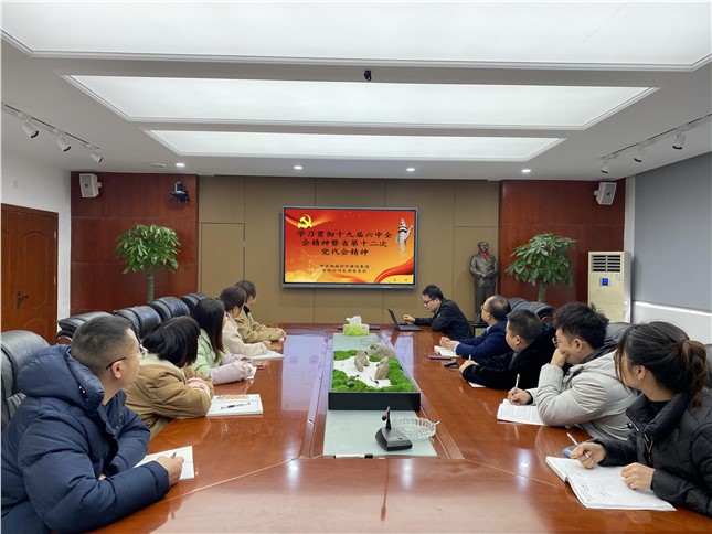 黨日活動 | 寫好趕考答卷，干出全年精彩