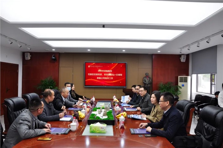 政企交流 | 衡陽市石鼓區領導蒞臨我司考察指導